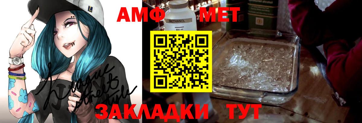 АМФЕТАМИН Premium Буйнакск
