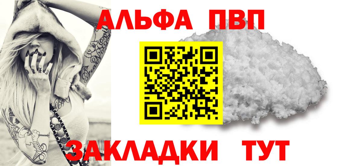 А ПВП СК Буйнакск
