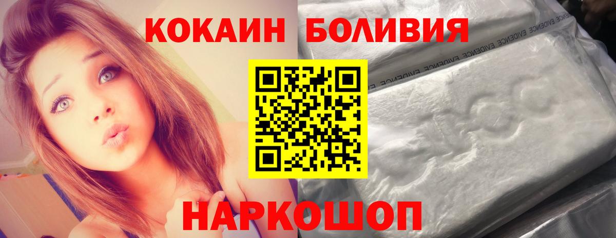 Cocaine VHQ Буйнакск