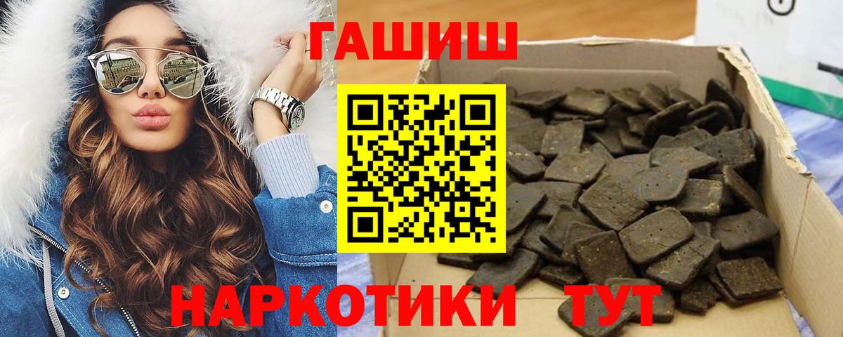 ГАШ гарик Буйнакск