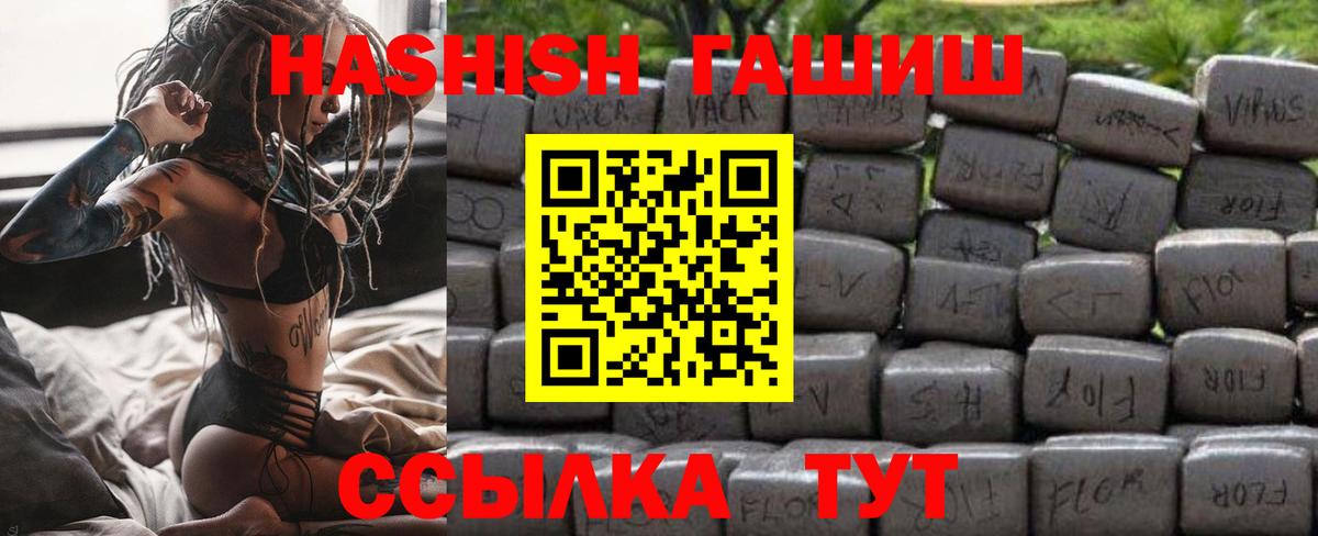 ГАШ hashish  даркнет сайт  Буйнакск  Вход с VPN 