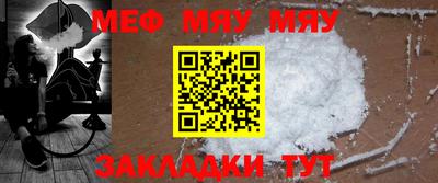 прущий лед Ирбит