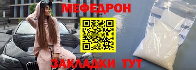 прущая мука Канаш