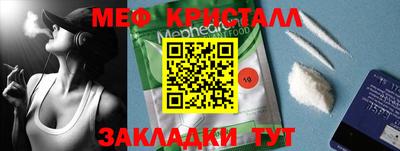 mix Ипатово