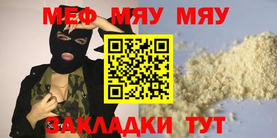 прущий лед Ирбит