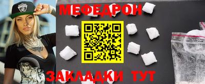 прущий лед Ирбит