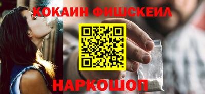 mix Ипатово