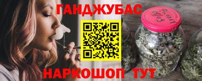 спайс Камышлов
