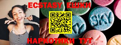 прущий лед Ирбит