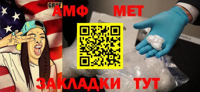 прущие грибы Кандалакша