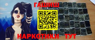 спайс Камышлов
