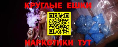 прущий лед Ирбит