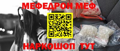прущий лед Ирбит