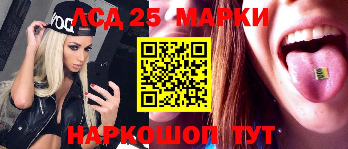 Лсд 25 экстази  Вход с VPN  Лсд 25 экстази кислота  Буйнакск  LSD-25 экстази кислота 