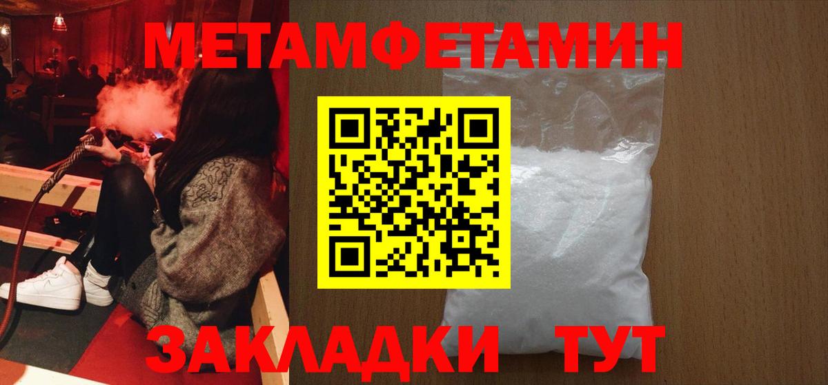 МЕТАМФЕТАМИН витя  МЕТАМФЕТАМИН витя  Вход с VPN  Буйнакск 