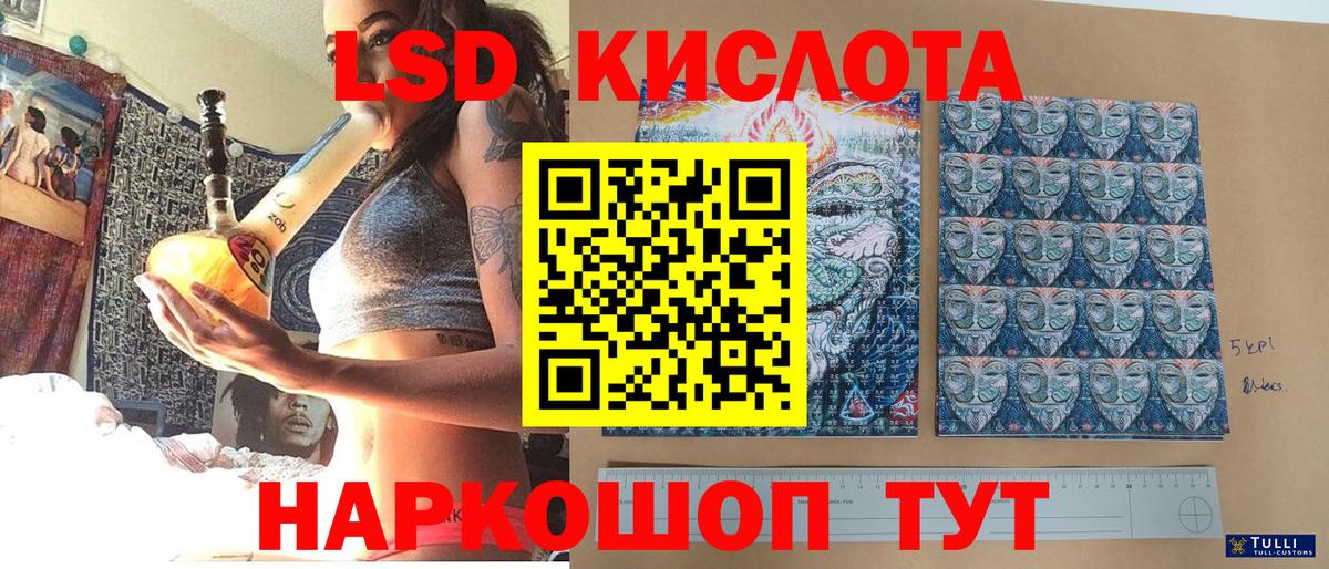 Буйнакск  Марки NBOMe 1500мкг  Вход с VPN 