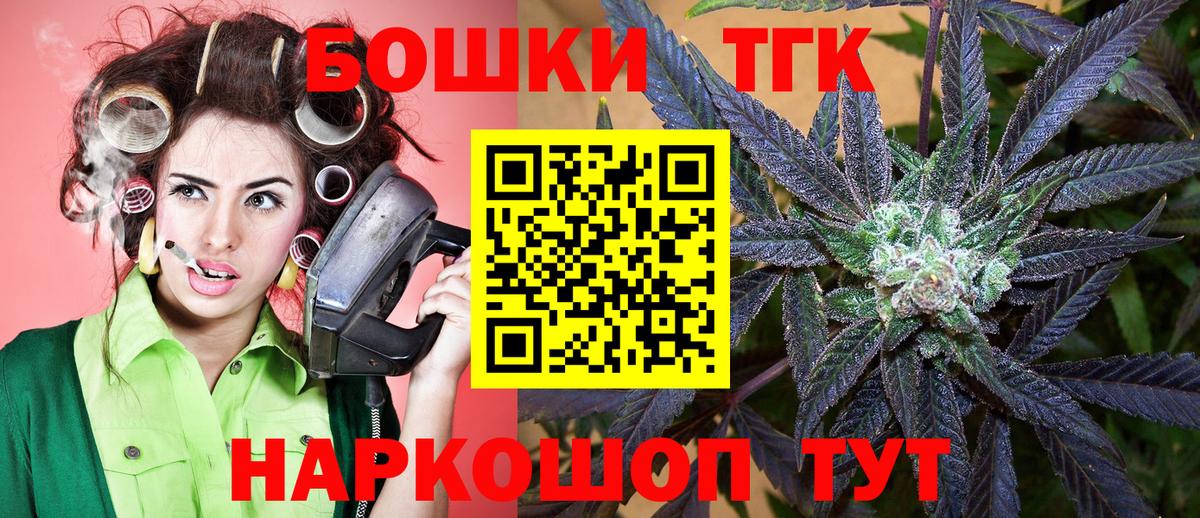МАРИХУАНА гибрид Буйнакск